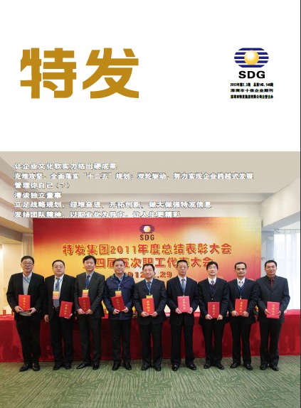 2012ڶ